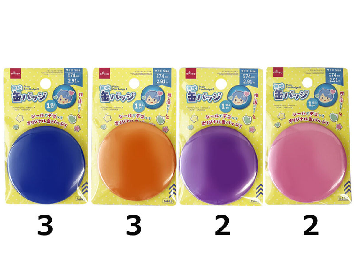 4550480496443_10_9c854ee6-5377