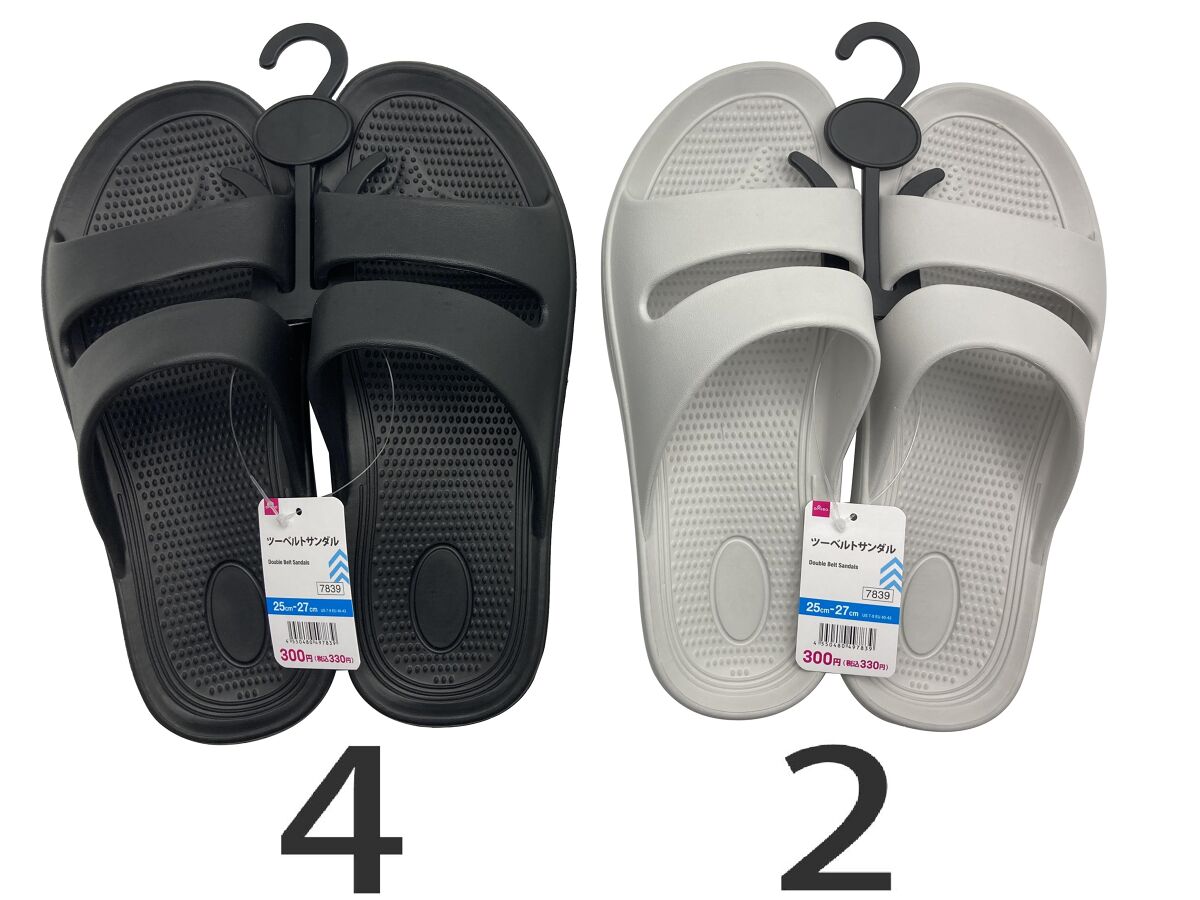 4550480497839_10.jpg?v=1740988647