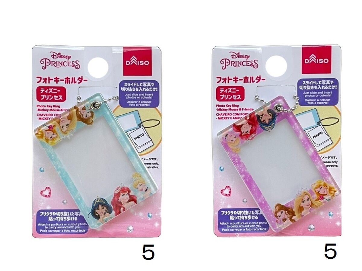 ディズニーホテル キーホルダー フォトフレーム ＋おまけ ディズニーホテル キーホルダー フォトフレーム ＋おまけ スペシャル