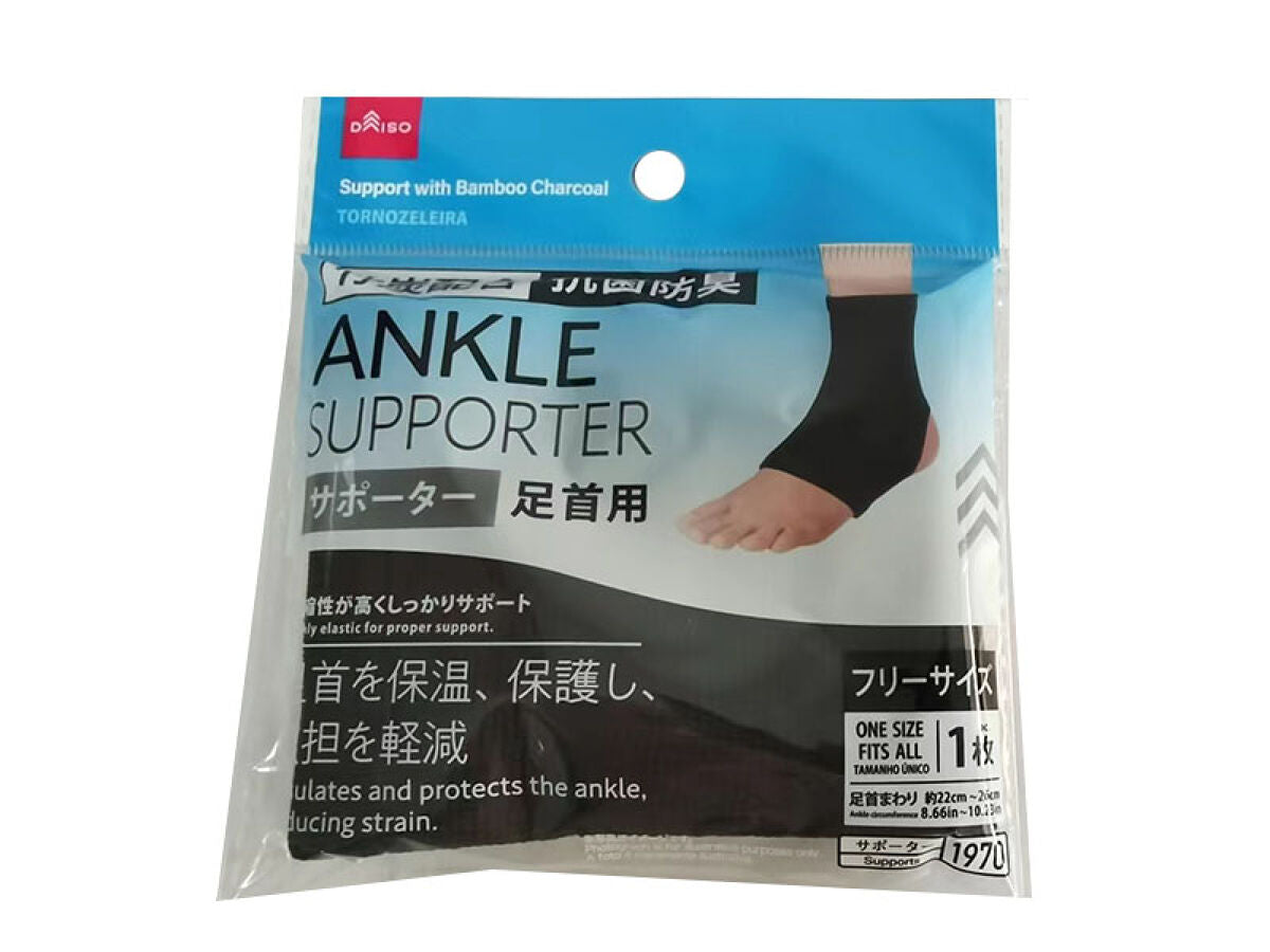 4550480501970_10.jpg?v=1739907583