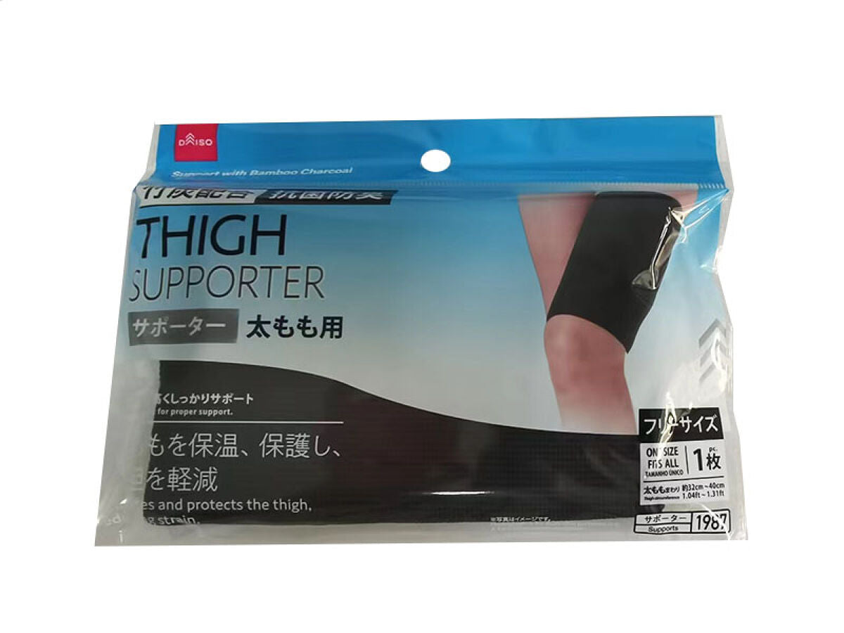 竹炭配合サポーター（抗菌防臭、太もも用） -100均 通販