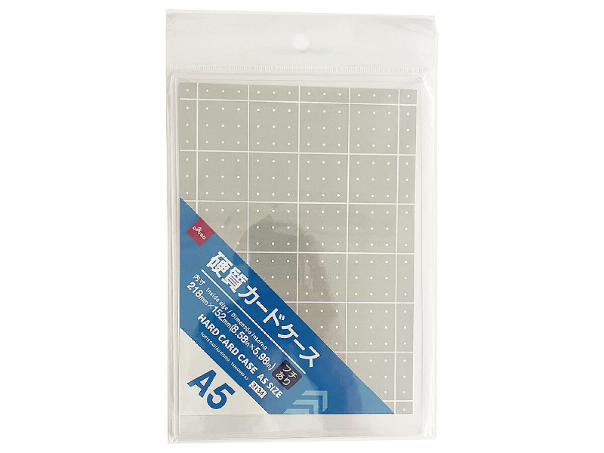 ♡さん専用(硬質ケース) 硬質カードケース（A5サイズ） -100均 通販 ダイソー