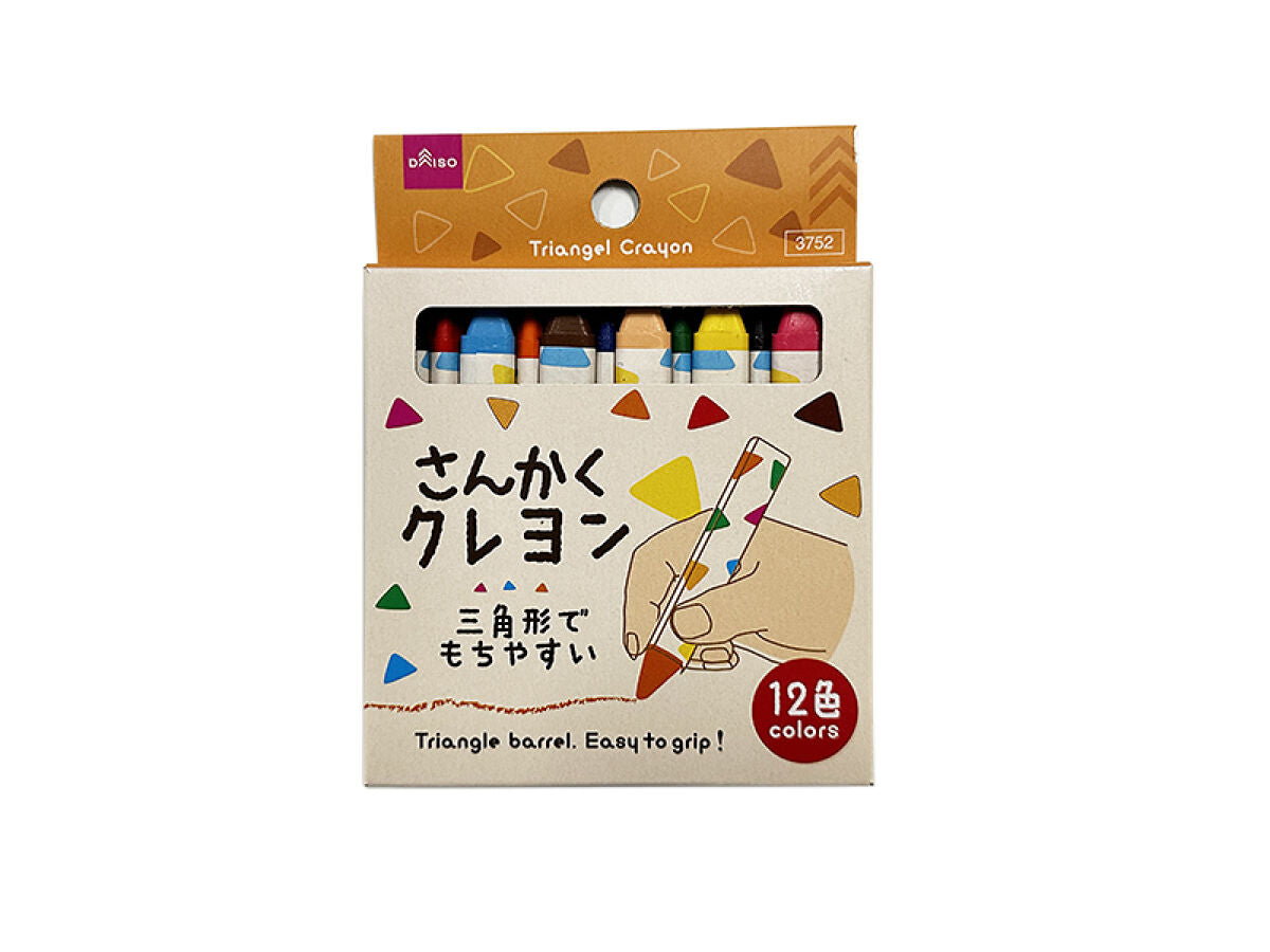 三角クレヨン（12色） -100均 通販 ダイソーオンラインショップ【公式】