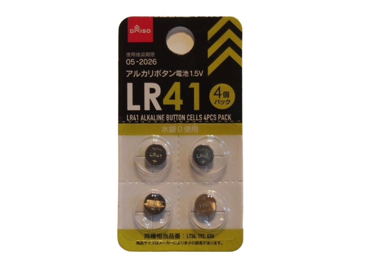 アルカリボタン電池（ＬＲ４１、４個） -100均 通販 ダイソーオンラインショップ【公式】