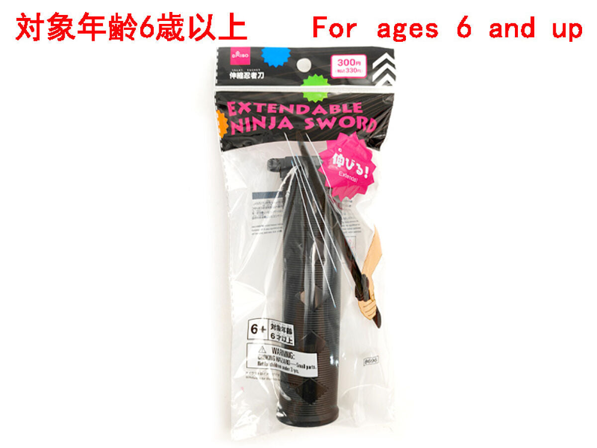 伸縮忍者刀 -100均 通販 ダイソーオンラインショップ【公式】