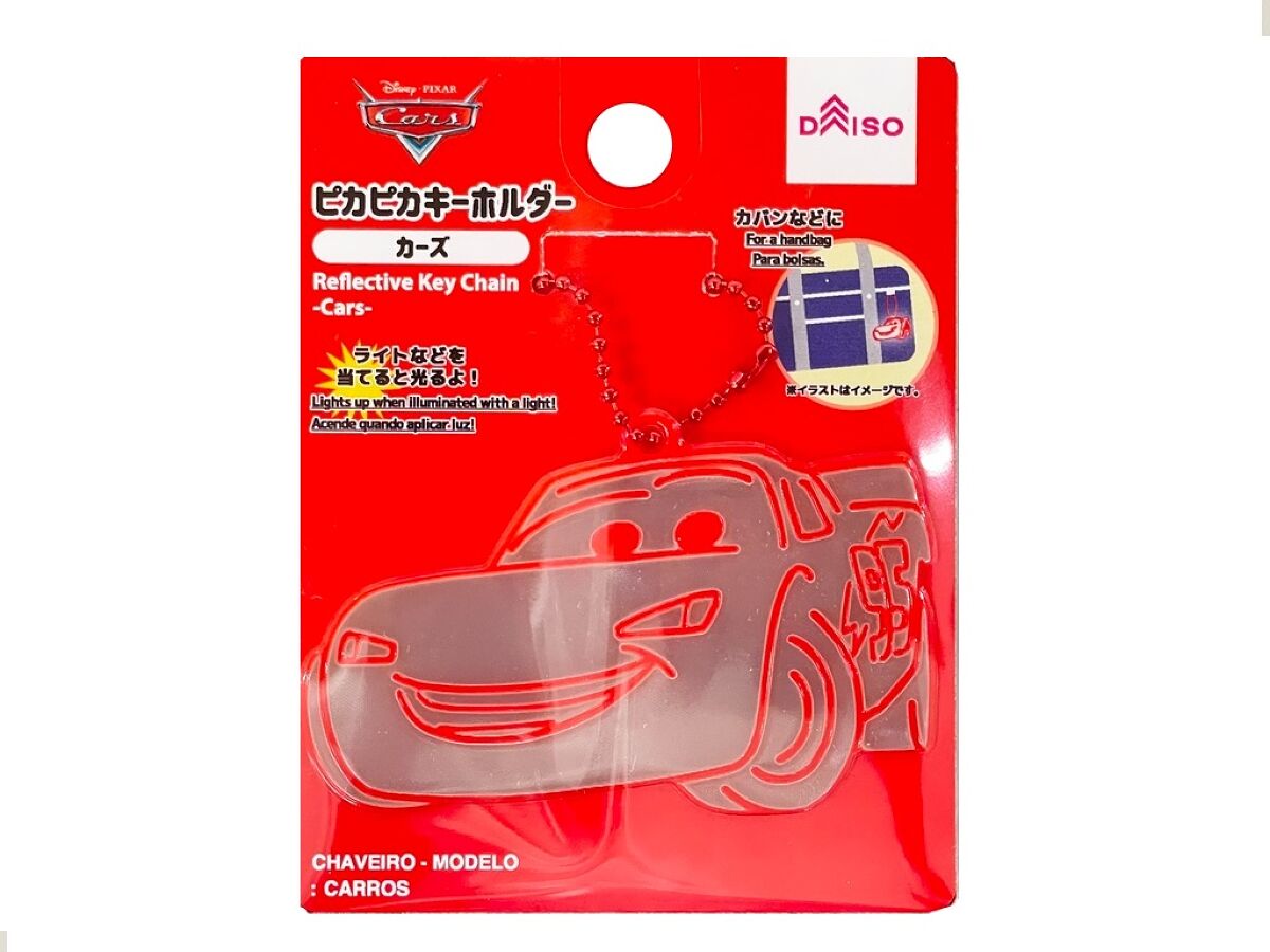 ピカピカキーホルダー（カーズ） -100均 通販 ダイソーオンライン