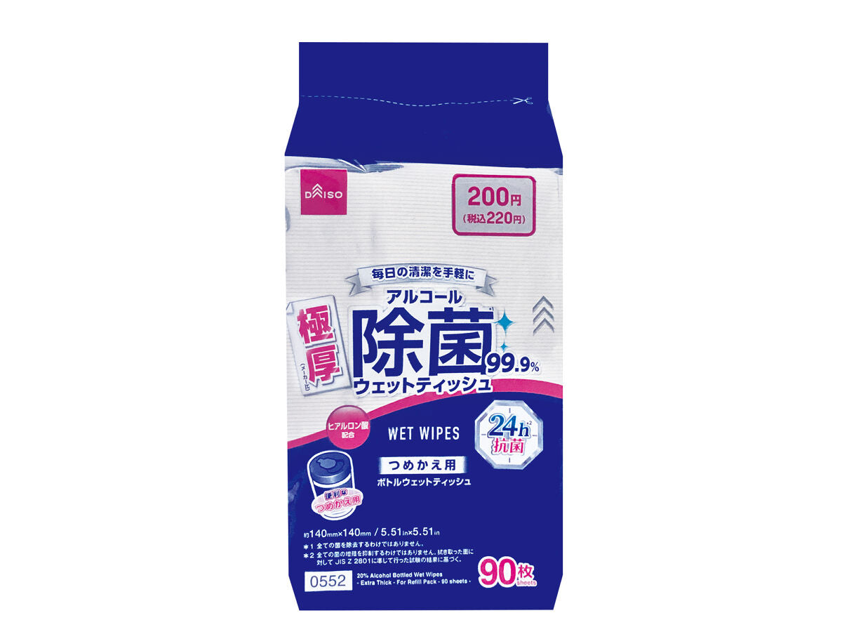 アルコール20％除菌ボトルウェット（極厚、詰替用、90枚、24h