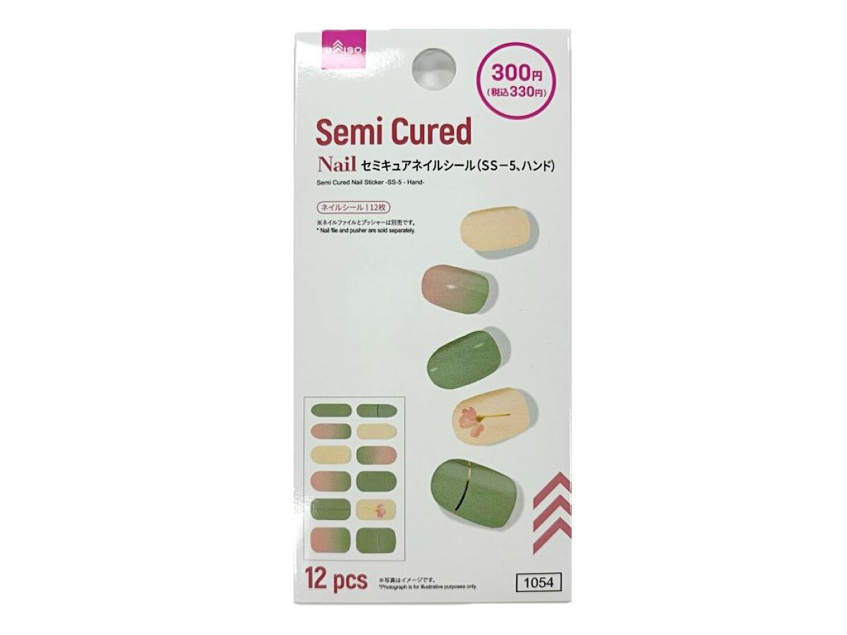 セミキュアネイルシール（SS－5、ハンド） -100均 通販 ダイソー