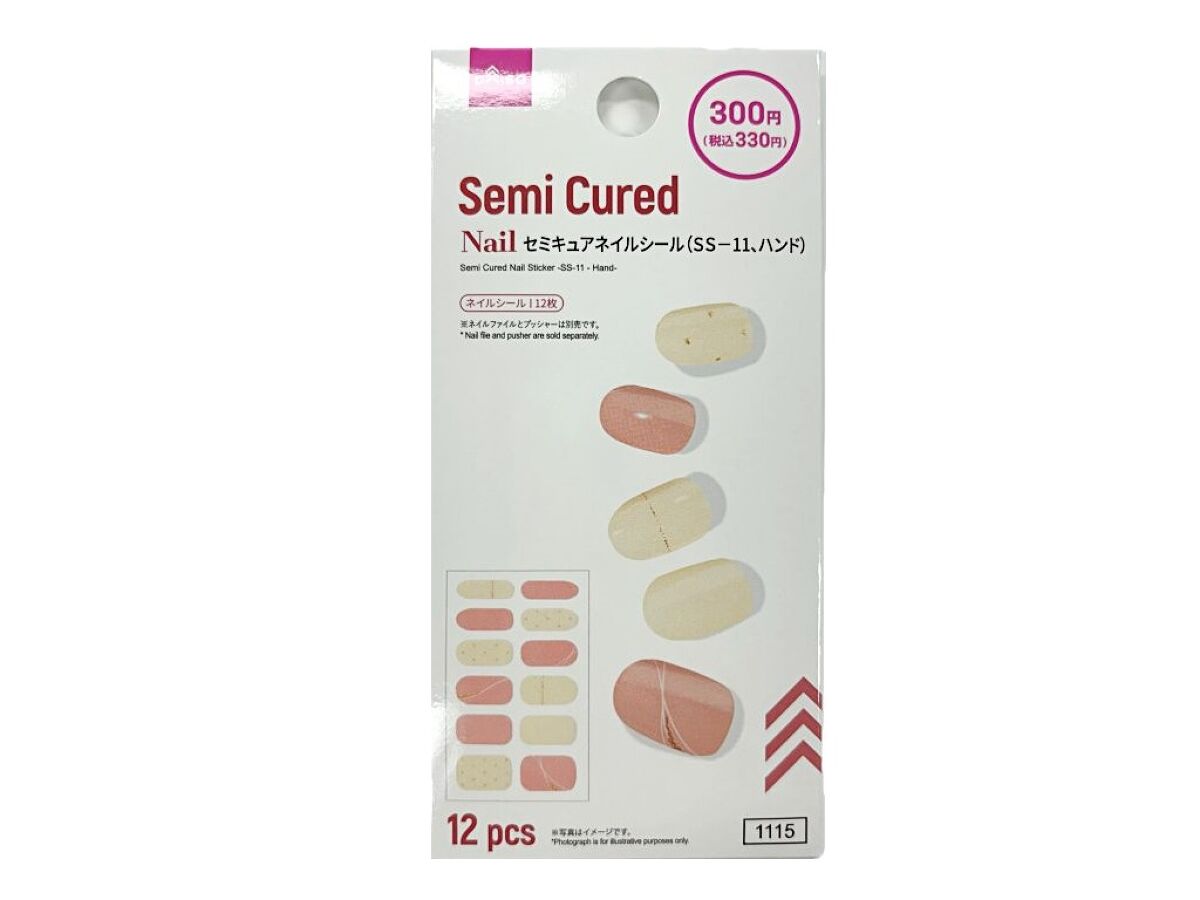 セミキュアネイルシール（SS－11、ハンド） -100均 通販 ダイソー