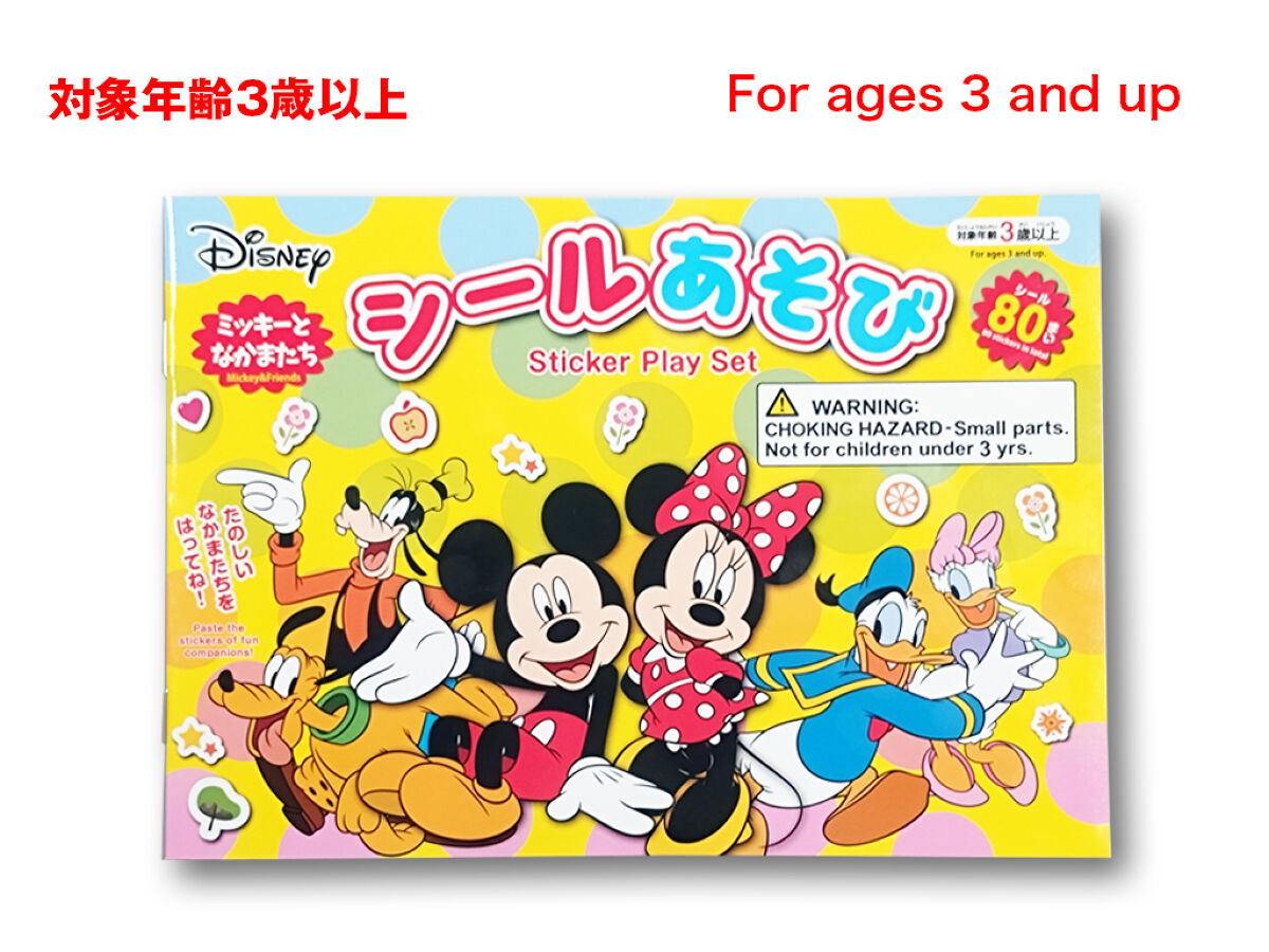 子育てプレイ DVD-BOX 期間限定版 5枚組 シール付 子育てプレイ DVD-BOX〈期間限定版・5枚組〉 子育てプレイ DVD-BOX