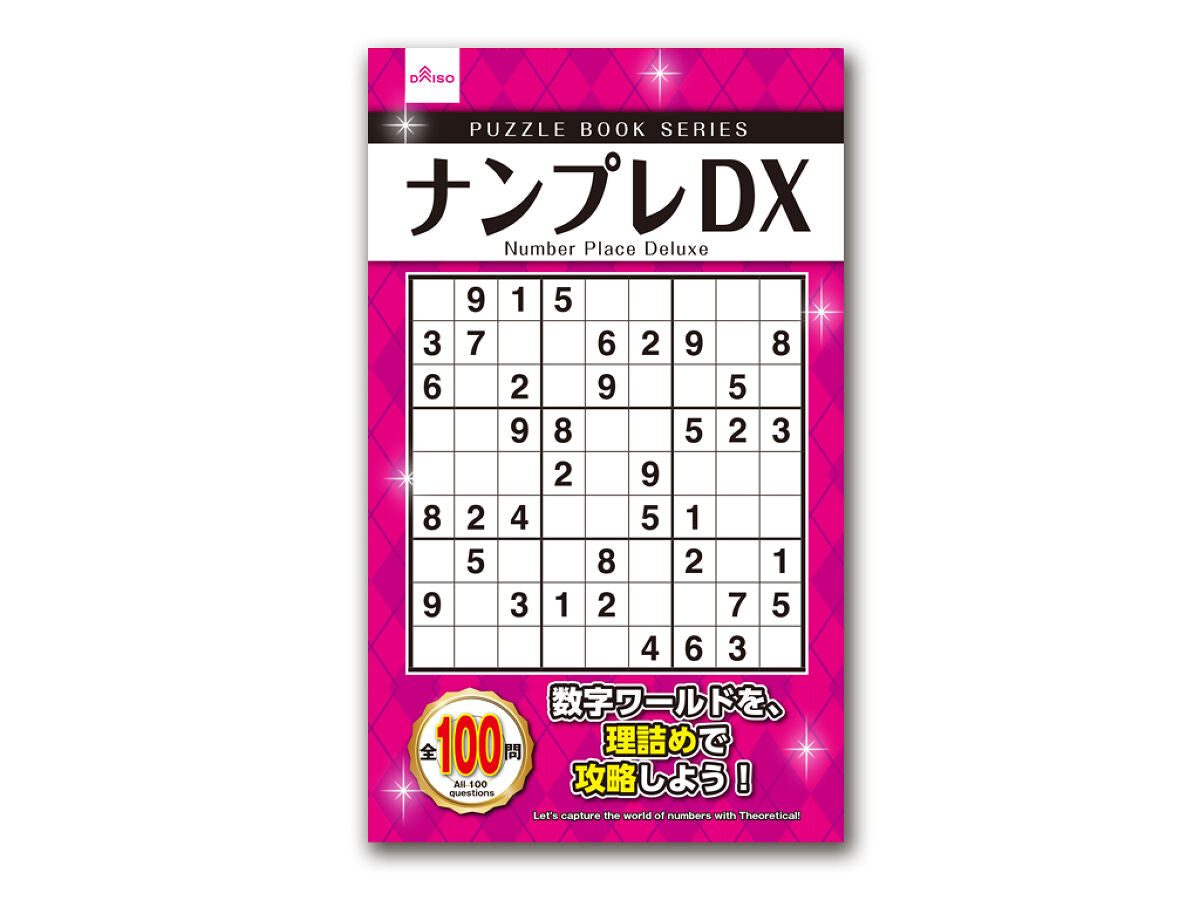 ソーナンス エクストラパック 第51弾 奇跡の宝石箱 ｜ Z/X - Zillions of