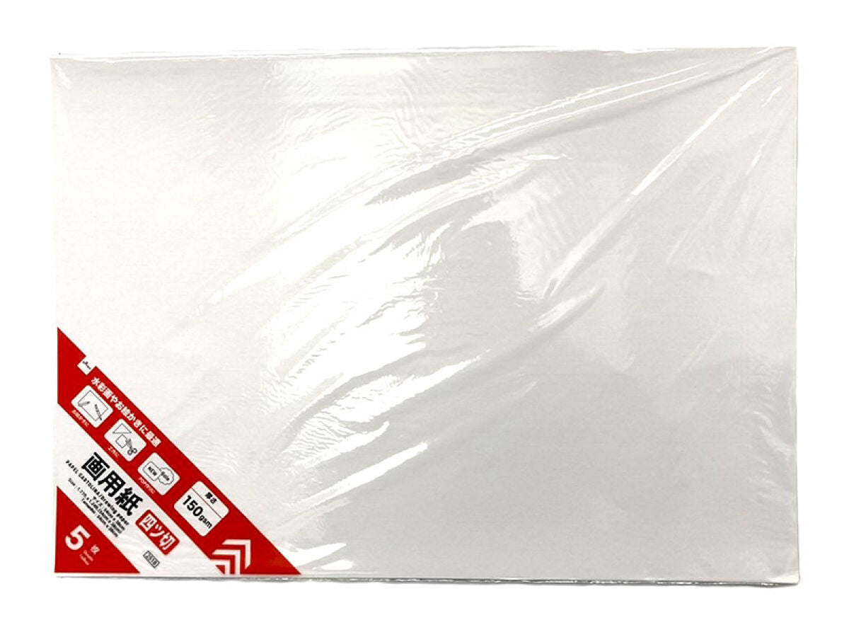 画用紙（4つ切り、5枚）54cm×38cm -100均 通販 ダイソー