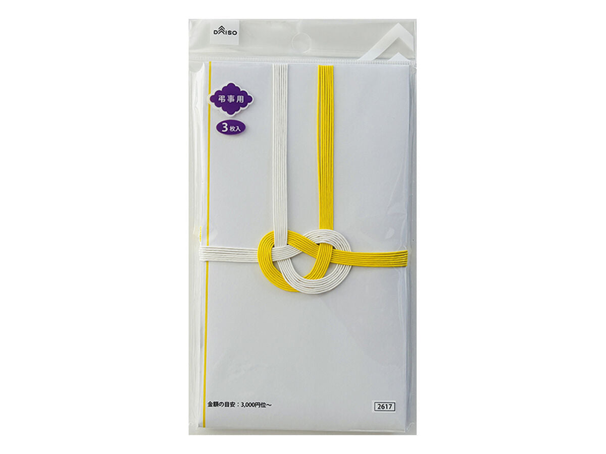 金封 多目的 花丸文 シルク 七彩 - レター・カード専門店 - G.C.PRESS ONLINE SHOP #7