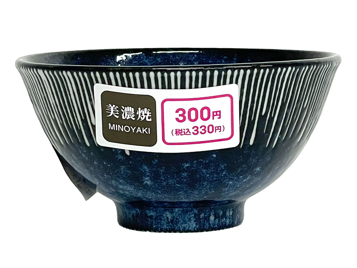 藍釉碗　幅約15㎝　タトコ　東さ7-0825① A Chinese Blue Ground Porcelain Stem Bowl, Yongzheng Mark