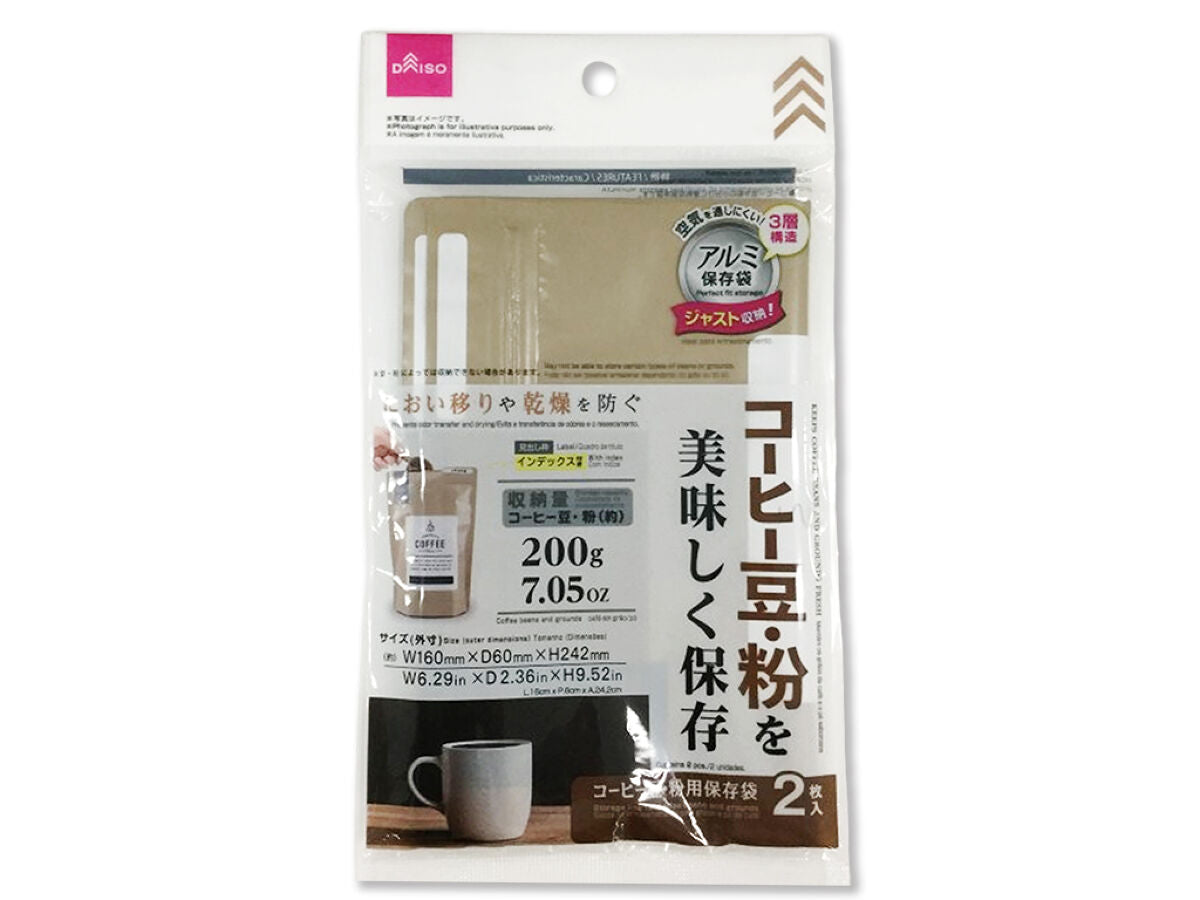 食品保存袋（コーヒー用）200g -100均 通販 ダイソーオンライン