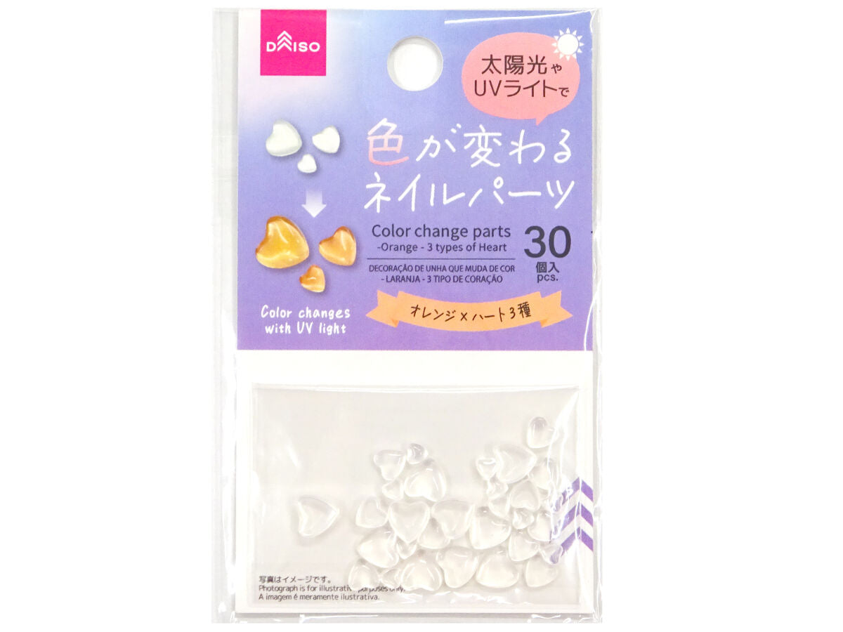 色が変わるネイルパーツ（オレンジ×ハート3種） -100均 通販 ダイソー