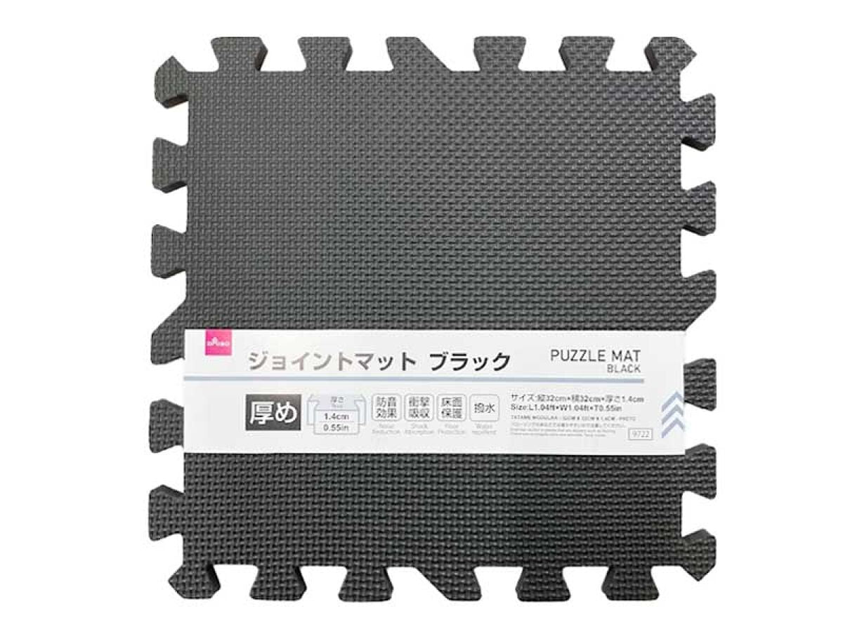 ジョイントマット（32cm×32cm×1．4cm、ブラック） -100均