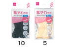 抗菌防臭靴ずれ予防パッド(滑り止め付)