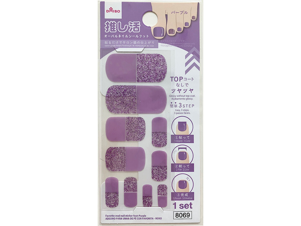 推し活オーバルネイルシールフット（パープル） -100均 通販 ダイソー