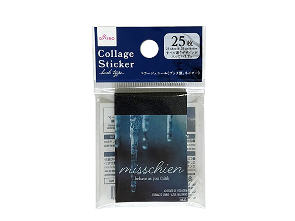 コラージュシール（ブック型、ネイビー） -100均 通販 ダイソー