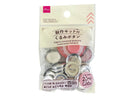 くるみボタン(22mm、15セット、製作キット付)