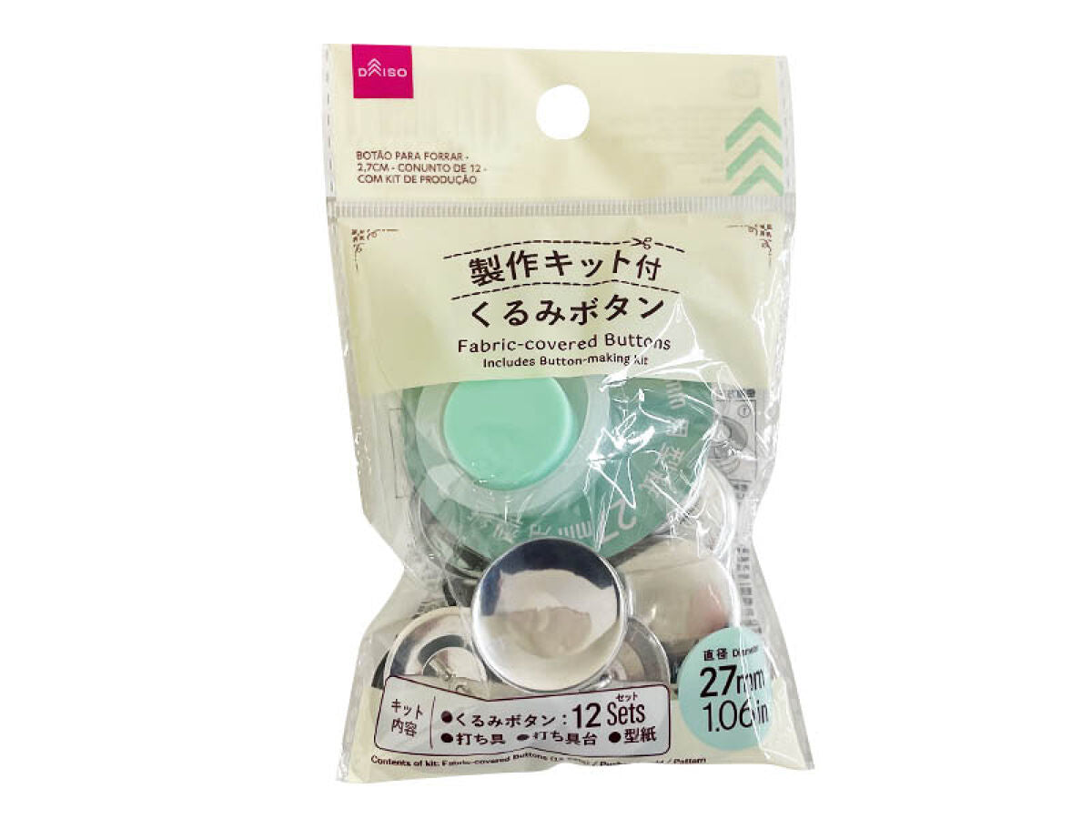 くるみボタン(27mm、12セット、製作キット付) -100均 くるみボタン(27mm、12セット、製作キット付) -100均
