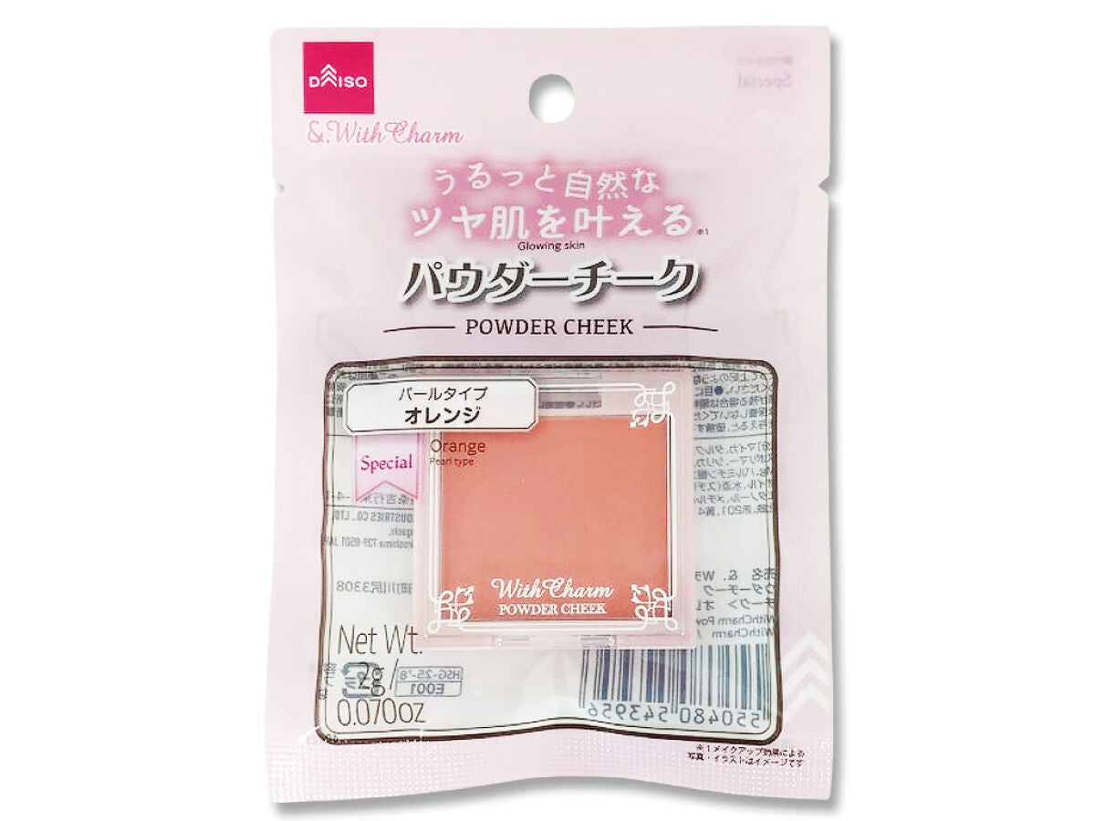 美品パウダーチーク12個セット パウダー チーク – ちふれ・CHIFURE