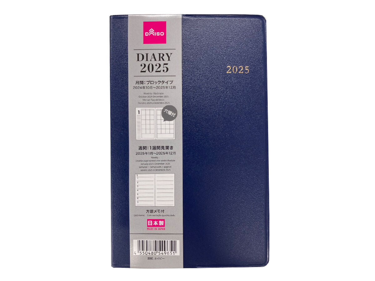 【2025年購入・美品】プーメリー　新品電池12本付き 新製品情報[2025年10月発売]｜プラレール｜おもちゃのタカラ