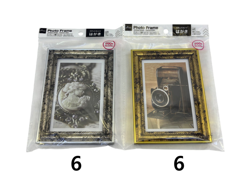 アンティーク調 フォトフレーム アンティーク調フォトフレーム（ハガキサイズ）なし -100均 通販