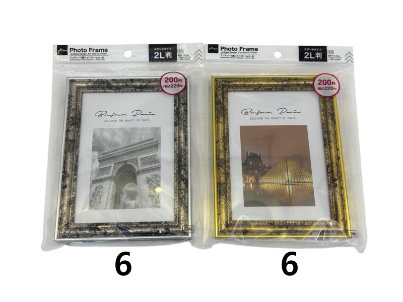アンティーク調フォトフレーム（2L判）なし -100均 通販 ダイソー