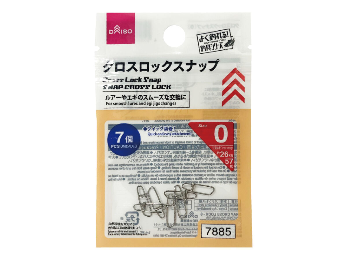 【廃盤品】ザ・ダイソー e05 ナチュラルロングクロス　20個セット 廃盤品】ザ・ダイソー e05 ナチュラルロングクロス 20個セット 廃盤品