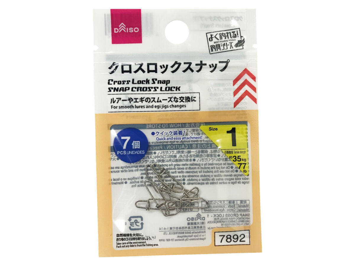 廃盤品】ザ・ダイソー e05 ナチュラルロングクロス 20個セット 廃盤品