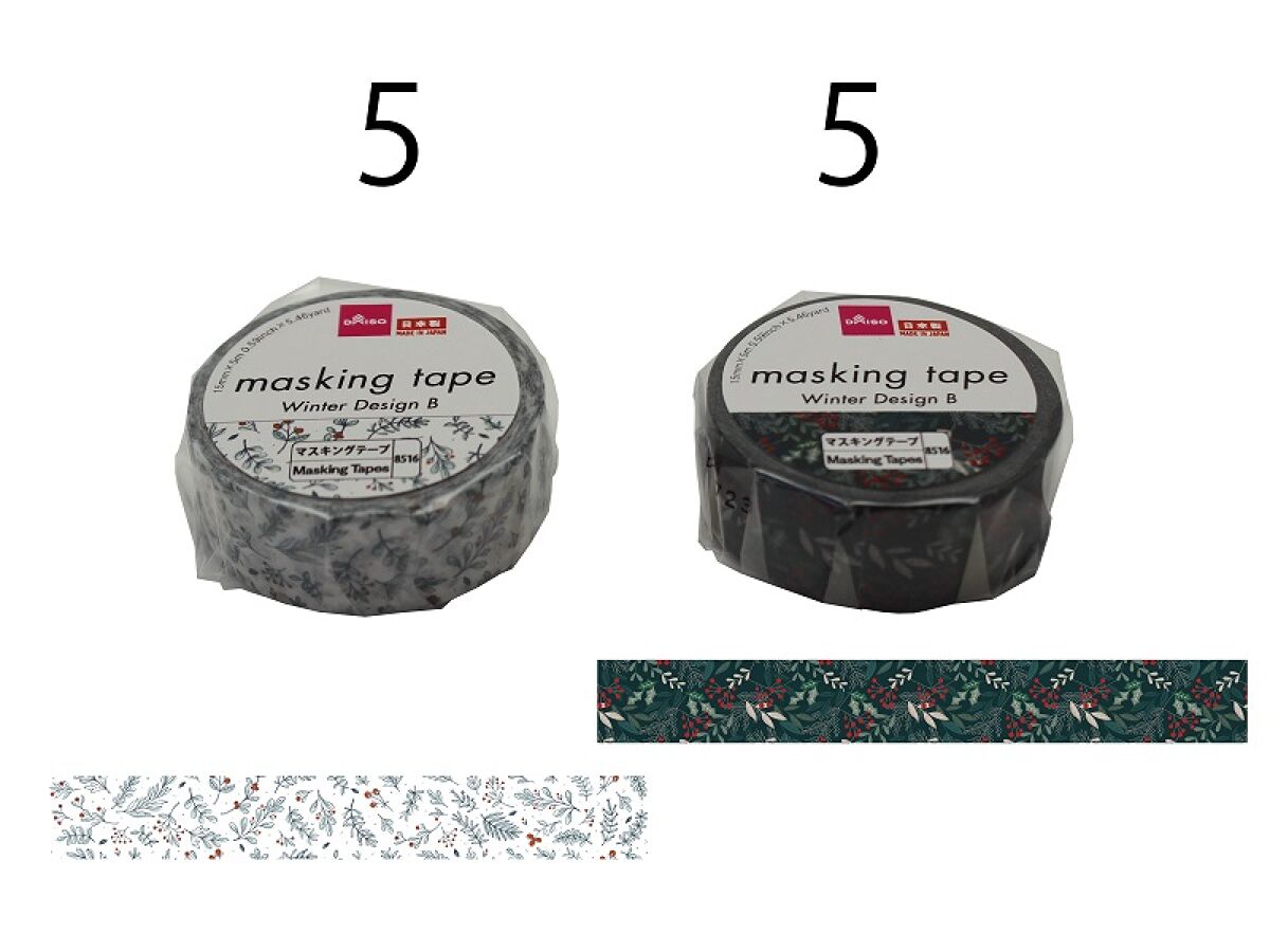 4550480558516_10_cd305441-fdd0