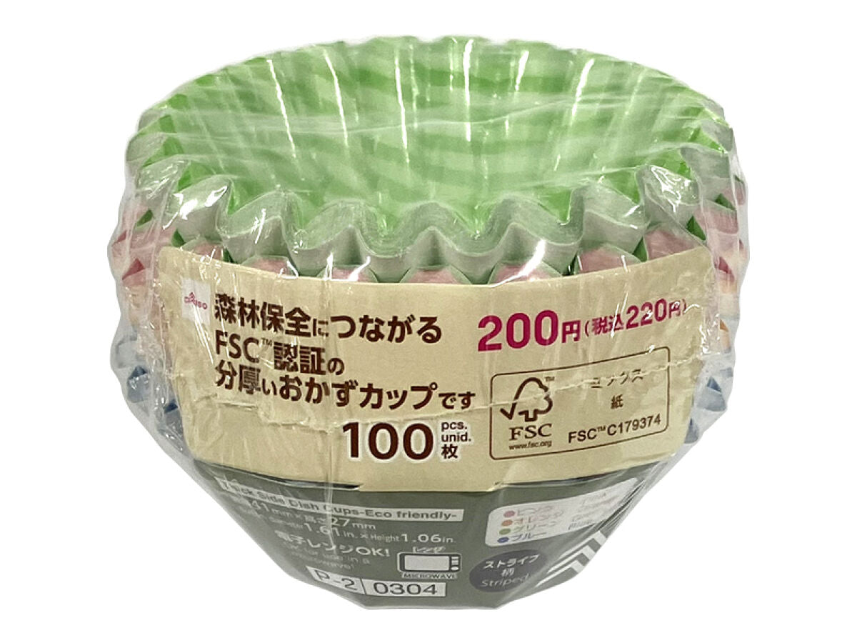 分厚いおかずカップ徳用（ストライプ柄、100枚）底径41mm×高さ
