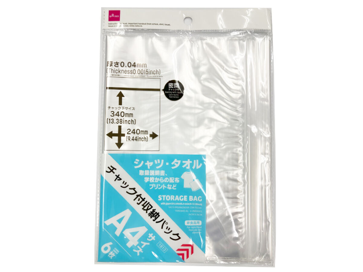 100円ショップのぽーち 4550480561813_10_d607e0c9-702d