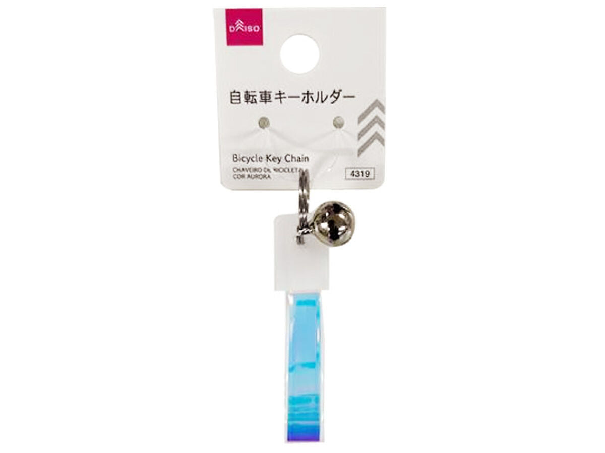 自転車キーホルダー（オーロラカラー） -100均 通販 ダイソーオンラインショップ【公式】