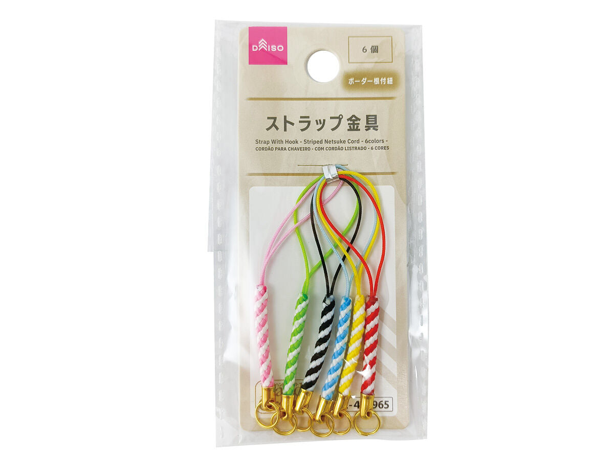ストラップ金具（ボーダー根付紐、6色） -100均 通販 ダイソー 