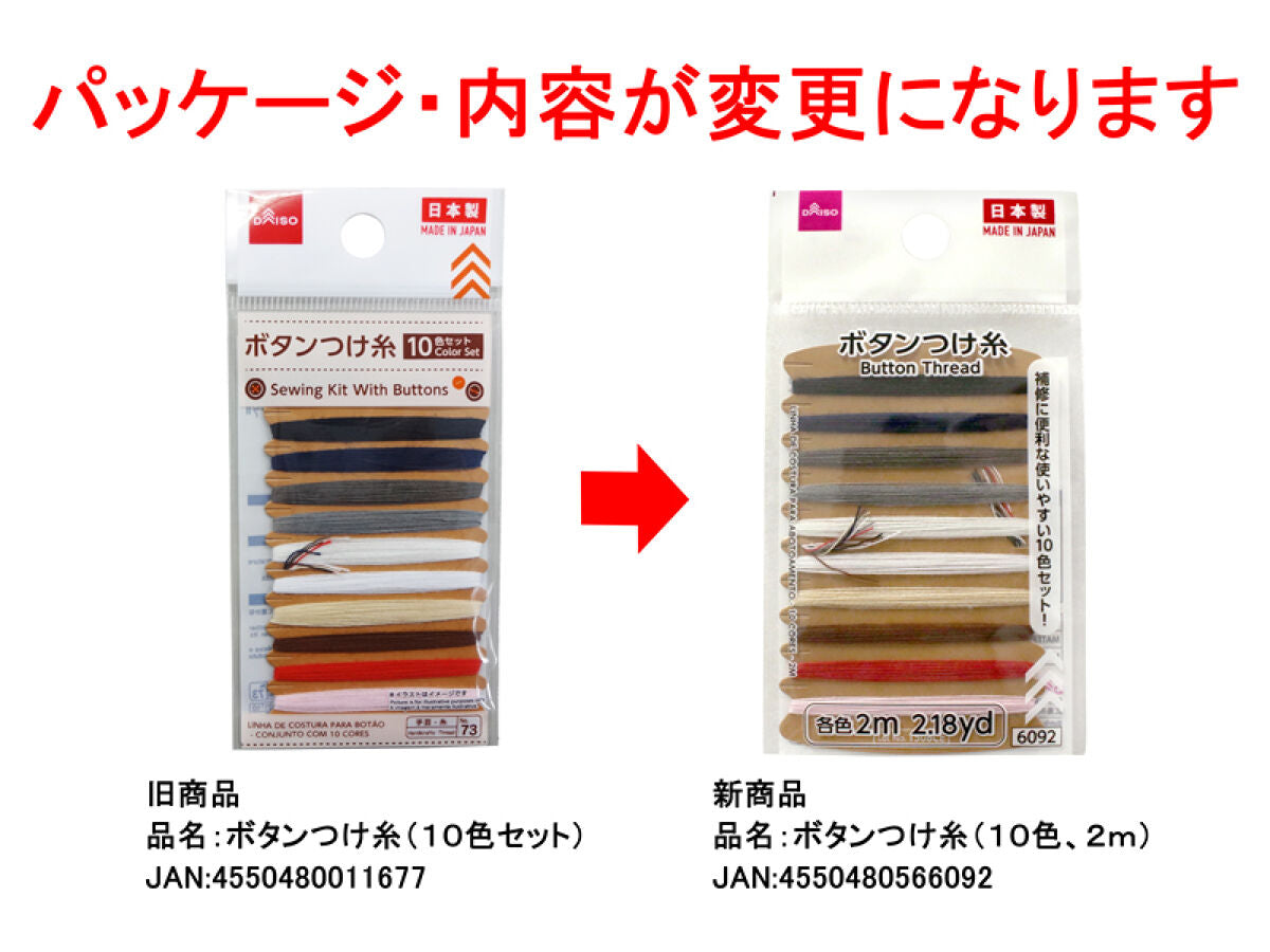 4550480566092_10.jpg?v=1772308697