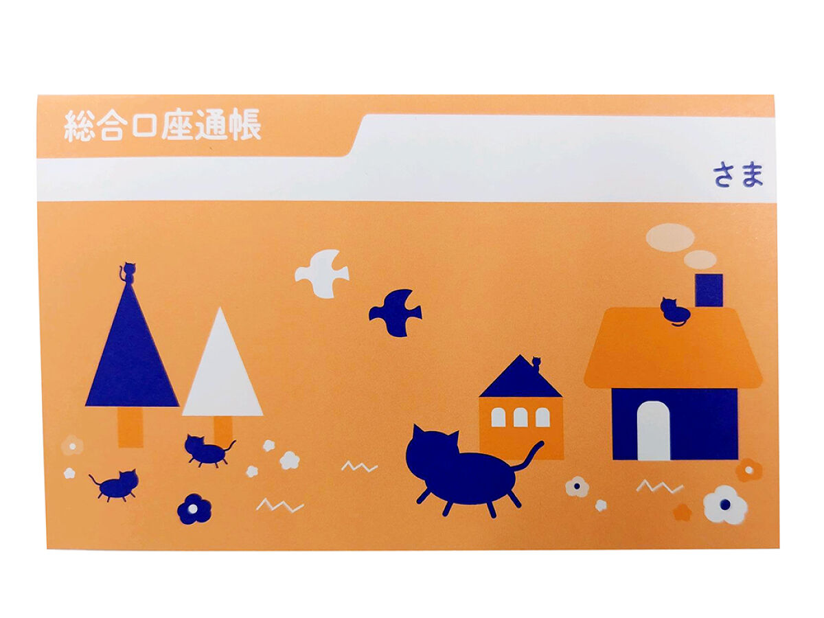 お小遣い帳風メモ（32ページ、レトロポップなねこ柄、オレンジ