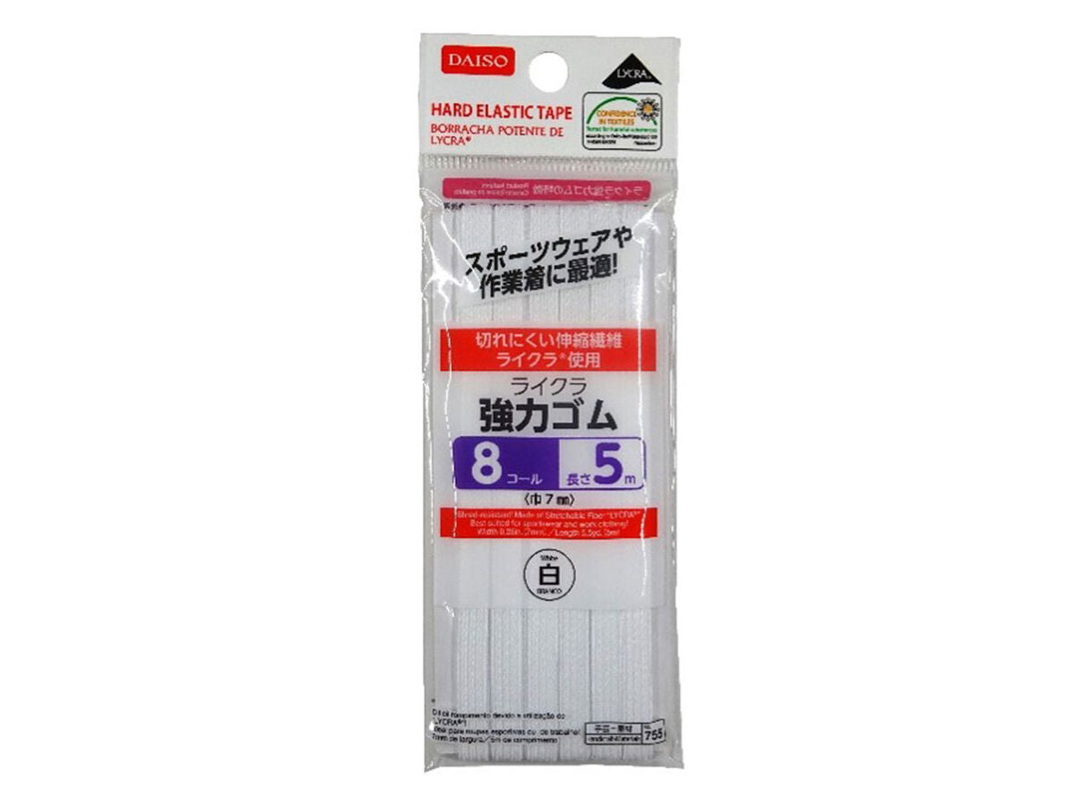 4550480573731_10.jpg?v=1746732825