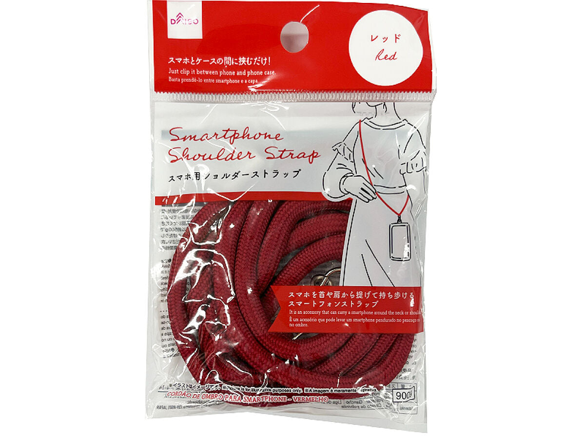 送料無料・新品　ストラップ　アソート３０個セット　７７７７円 ストラップ（AGAX、130cm） -100均 通販 ダイソー