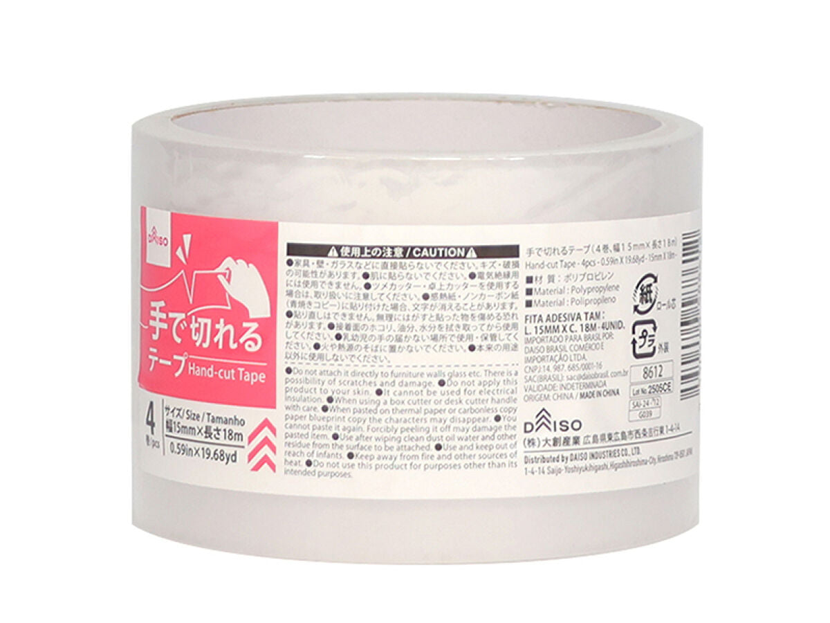 4550480588612_10_ee94f5d3-0074