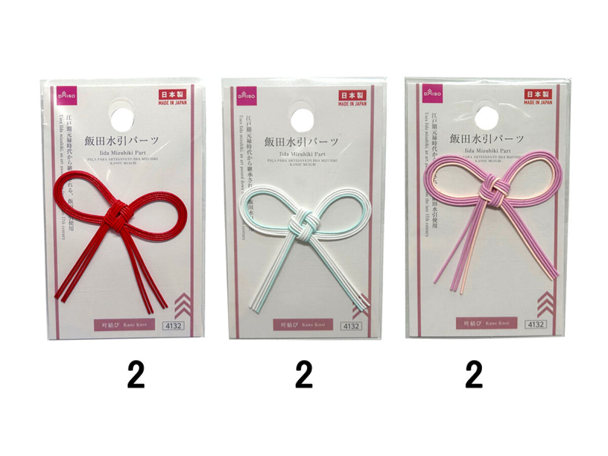 水引　水引パーツ　叶結び 飯田水引パーツ（叶結び） -100均 通販 ダイソーオンライン
