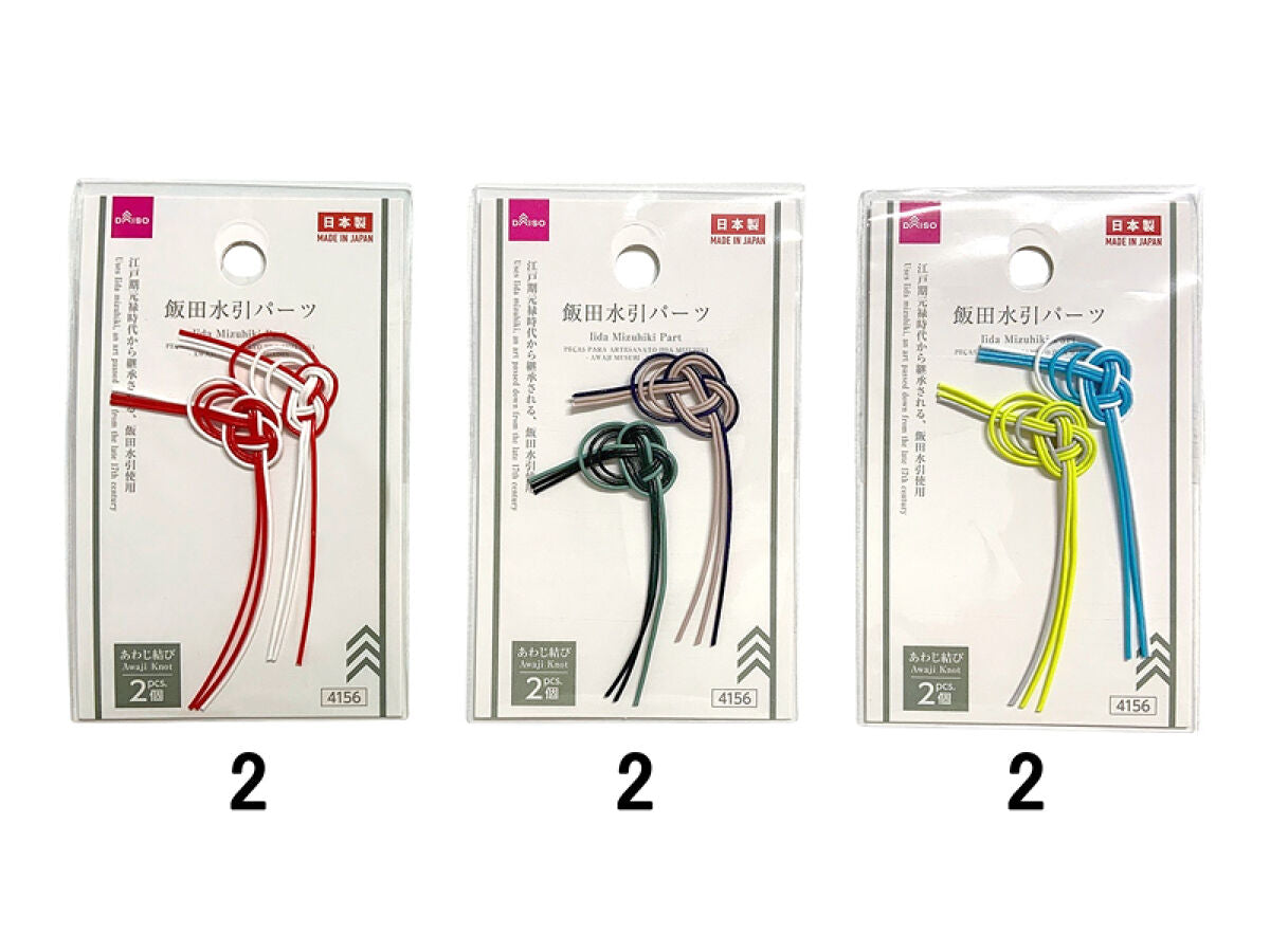 水引パーツ　2本取リボン　16個 水引パーツ 2本取リボン 16個 水引叶結びリボン