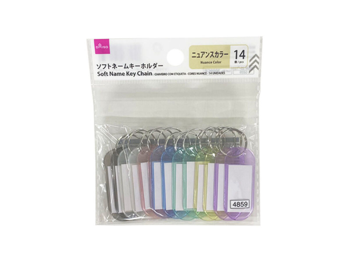 ソフトネームキーホルダー（ニュアンスカラー、14個） -100均 通販
