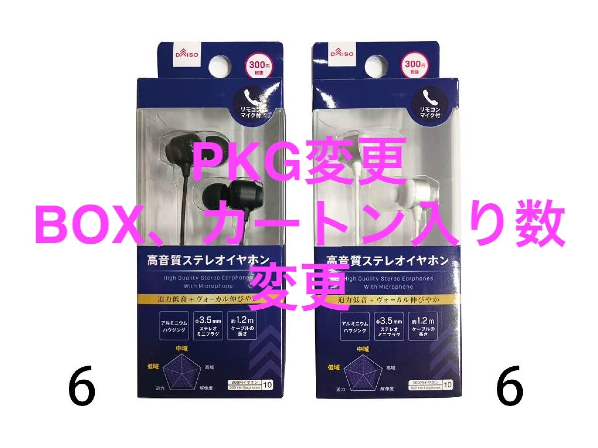 G4 高音質 10BA イヤホン 10BA-EXTR　おまけ付き 高音質ステレオイヤホン（マイク付、ALー002、ブラック