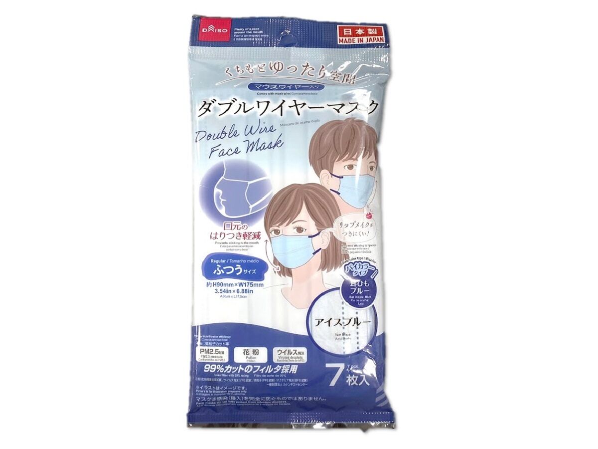 ダブルワイヤーマスク（アイスブルー、ふつうサイズ、7枚） -100均