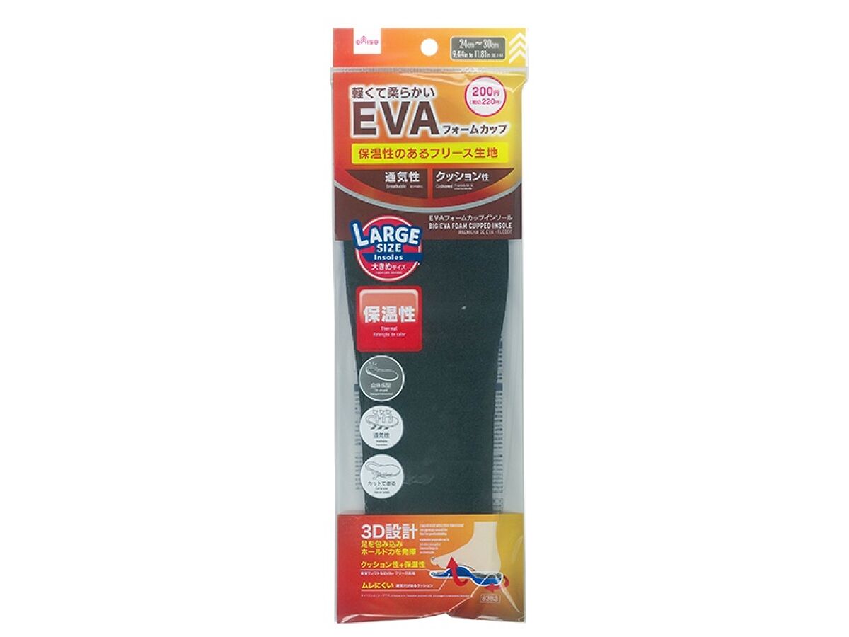 4550480598383_10_af944a50-ec0f