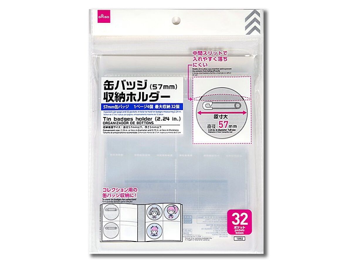 缶 バッジ 収納 ダイソー