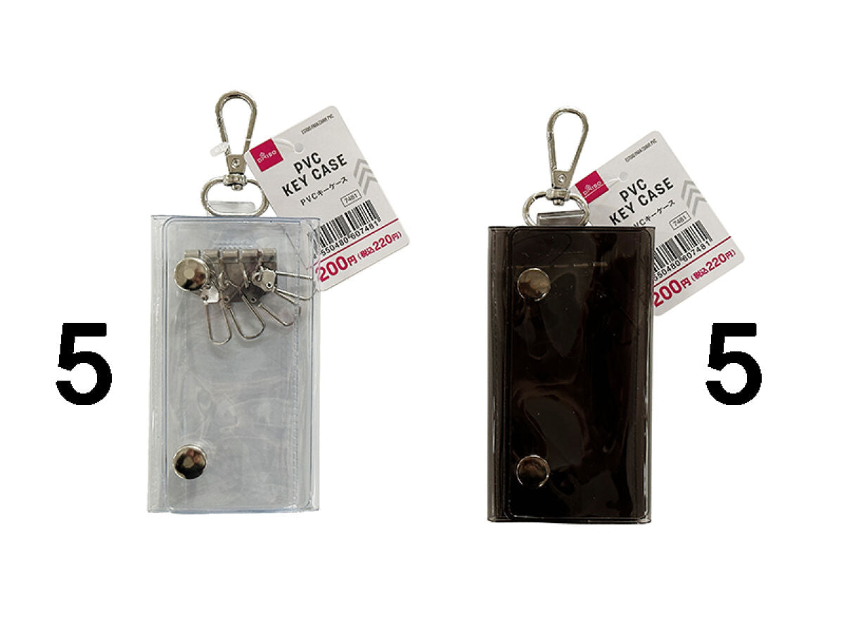 ＰＶＣキーケース -100均 通販 ダイソーオンラインショップ【公式】